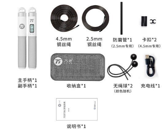 75派T30L智能跳繩接入 HUAWEI HiLink 生態(tài)，618再添居家運(yùn)動(dòng)智慧之選