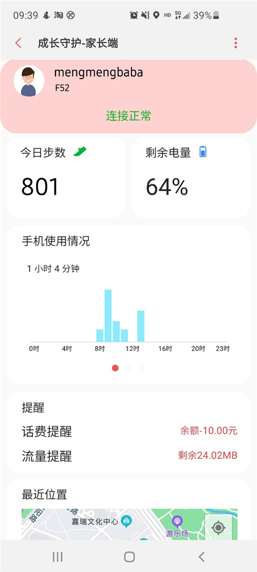 父親節(jié)將至 一部三星Galaxy F52 5G贈給默默“父”出的他