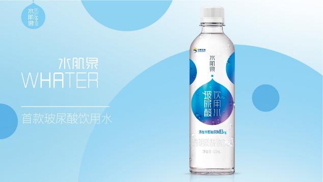 可以喝的玻尿酸飲用水獲“年度新銳品牌飲品”獎(jiǎng) 水肌泉開辟健康飲品新時(shí)代