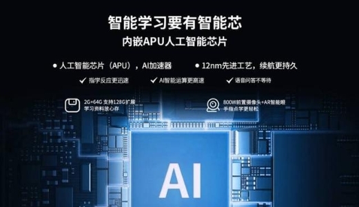 2021Q1中國平板電腦市場同比增長67.6%，多品牌搭載聯(lián)發(fā)科處理器