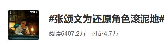 穿越百年的“青春片”，再現(xiàn)愛(ài)國(guó)青年們奮斗歷史！《1921》成功“出圈”年輕人！