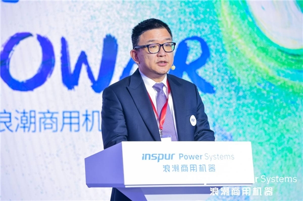 開拓新格局 共贏新Power 2021浪潮商用機器客戶大會在滬舉行