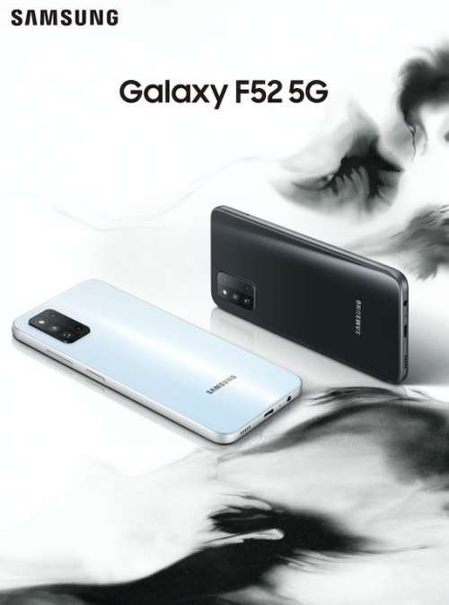 120Hz高刷新率全視屏 三星Galaxy F52 5G給你沉浸式體驗(yàn)