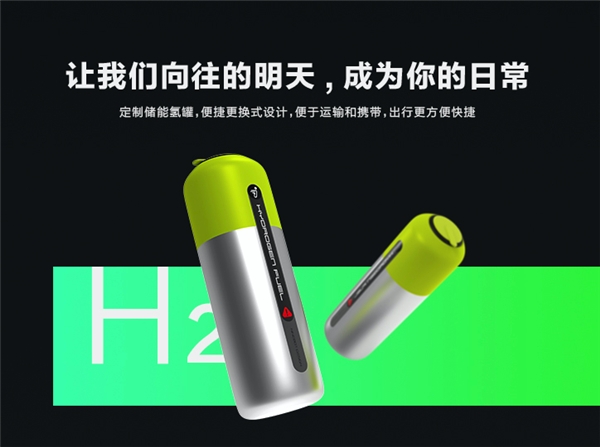 九號公司Segway APEX H2新品開啟眾籌：預(yù)付5000可抵10000！