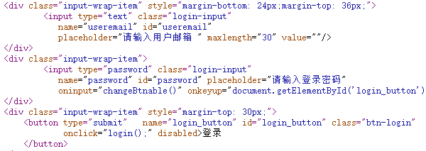 Web登錄安全如何保障，通付盾機(jī)器人防火墻來護(hù)航