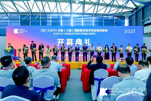 DIC 2021 顯示技術及應用創(chuàng)新展在滬啟幕！DIC AWARD獎項揭曉，這些顯示企業(yè)摘得桂冠！