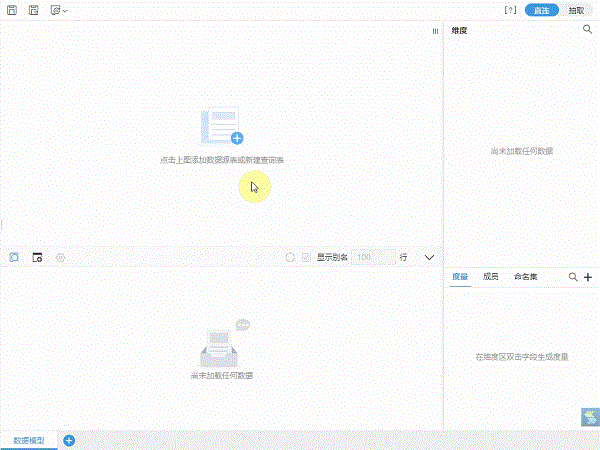 全新引擎，全新操控，Smartbi V10開啟BI新征程！