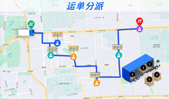 減少司機(jī)罰單、智能調(diào)配運(yùn)力，騰訊位置服務(wù)推出貨運(yùn)“三件套”