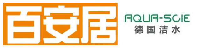 20年百安居優(yōu)秀供應(yīng)商，德國(guó)潔水（AQUA-SCIE）靠的是什么？