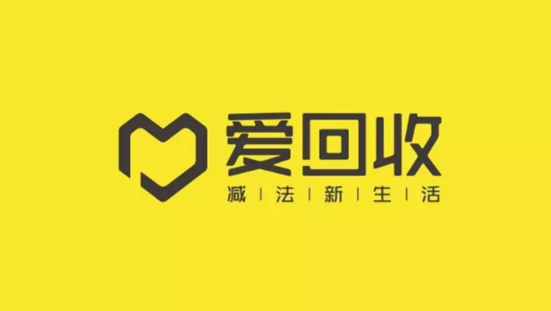 二手奢侈品市場新機遇 愛回收投資值耀 戰(zhàn)略新布局