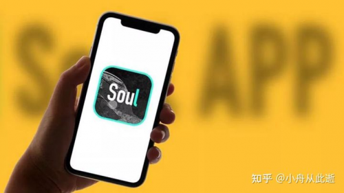 Soul高管開(kāi)拓Z世代社交應(yīng)用新版圖