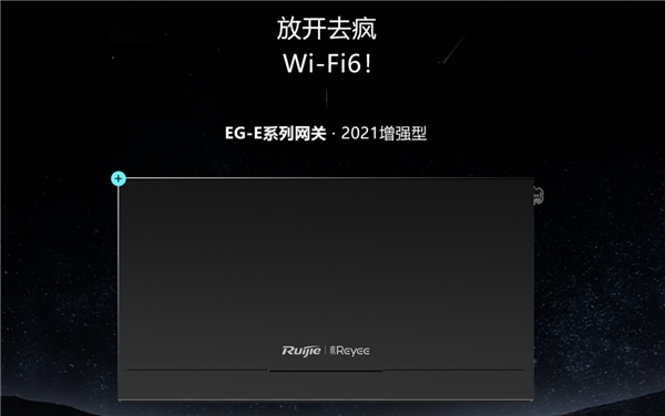 聯(lián)發(fā)科Wi-Fi 6方案受多家無(wú)線AP設(shè)備廠商認(rèn)可，多款產(chǎn)品齊上市