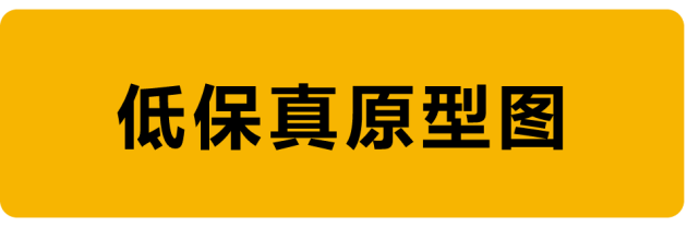 教程！手把手教你如何繪制原型圖