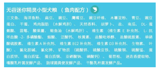 素力高測評:一款好狗糧，狗狗愛不愛吃?對腸道好不好?