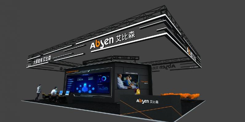 大屏就用艾比森！艾比森與您相約北京Infocomm China 2021