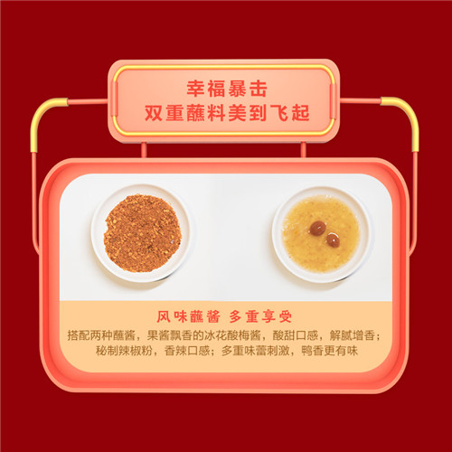 美食場(chǎng)景持續(xù)迭代！從海爾食聯(lián)網(wǎng)風(fēng)味北京烤鴨看“場(chǎng)景帶動(dòng)力”