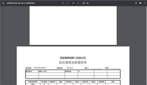 葡萄城 SpreadJS 表格技術解決方案：計量檢定行業(yè)