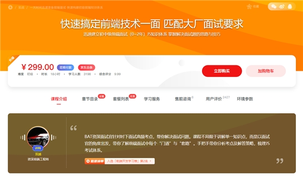 2022秋招提前批開啟，慕課網(wǎng)助力廣大學(xué)子備戰(zhàn)秋招！