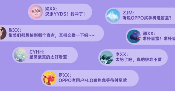 天貓小黑盒獨(dú)家首發(fā)OPPO Reno6星黛紫，新玩法助攻破圈營(yíng)銷現(xiàn)象級(jí)爆發(fā)