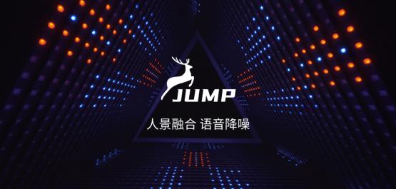 Jump——AI人景融合視頻演示工具，即將來襲！