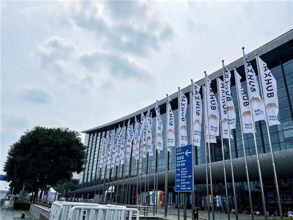 MAXHUB亮相北京InfoComm China 2021，引領(lǐng)智慧協(xié)同新浪潮