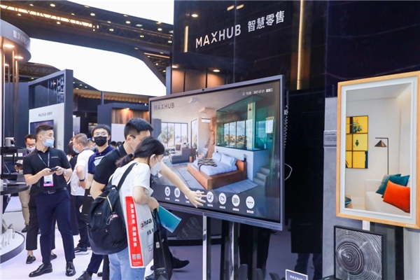 MAXHUB亮相北京InfoComm China 2021，引領(lǐng)智慧協(xié)同新浪潮