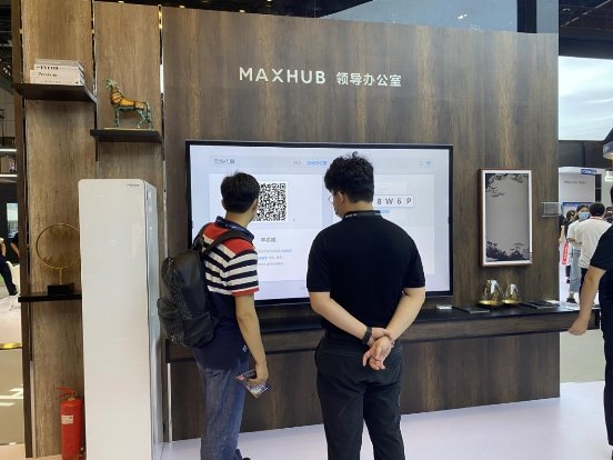 MAXHUB亮相北京InfoComm China 2021，引領(lǐng)智慧協(xié)同新浪潮