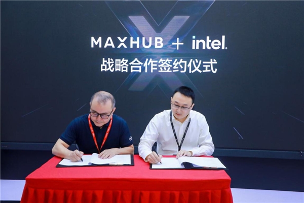 MAXHUB亮相北京InfoComm China 2021，引領(lǐng)智慧協(xié)同新浪潮