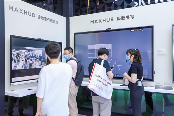 MAXHUB亮相北京InfoComm China 2021，引領(lǐng)智慧協(xié)同新浪潮