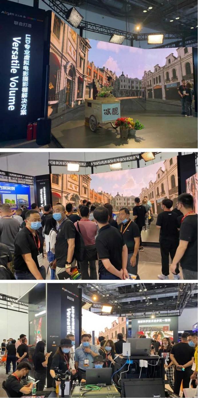 大屏就用艾比森！北京InfoComm China 盛大開幕