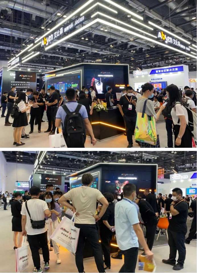 大屏就用艾比森！北京InfoComm China 盛大開幕