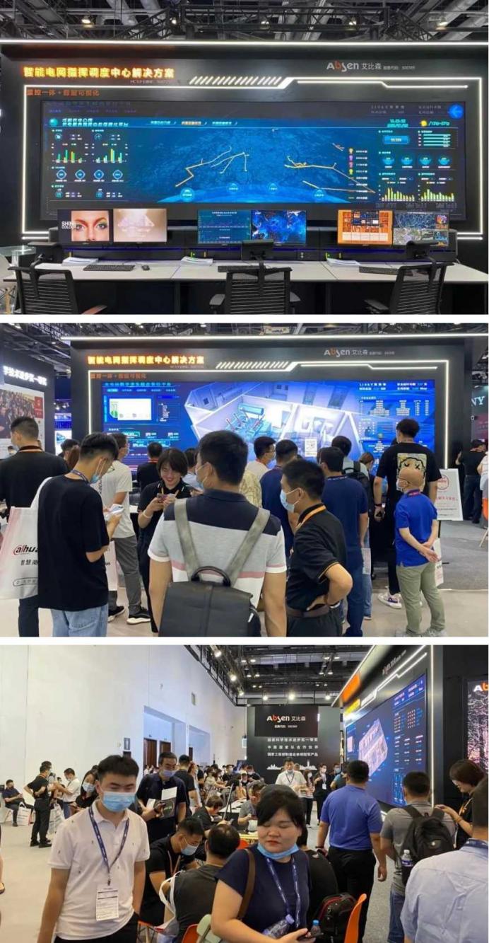 大屏就用艾比森！北京InfoComm China 盛大開幕