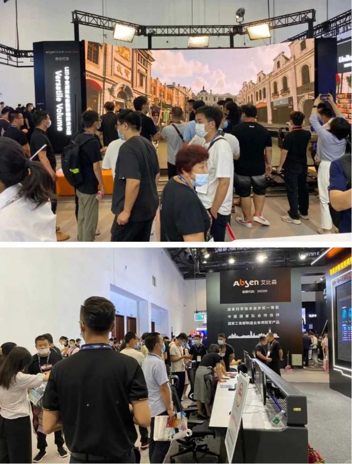 大屏就用艾比森！北京InfoComm China 盛大開幕