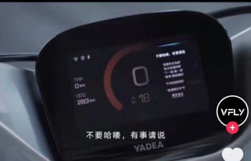 雅迪喊話哈啰，現(xiàn)在的電動車行業(yè)是“超”還是“抄”？