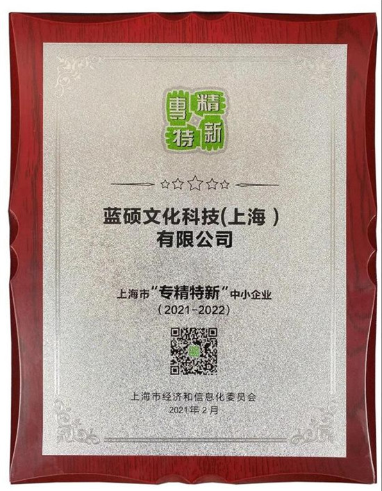 利亞德連獲三項榮譽，彰顯創(chuàng)新技術領域的突破性成就