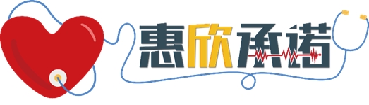 為高血壓患者節(jié)省藥費(fèi) 鎂信健康不斷升級(jí)高血壓管理服務(wù)