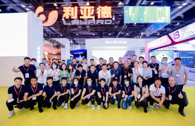 InfoComm2021展會北京開幕，利亞德彰顯創(chuàng)新技術(shù)