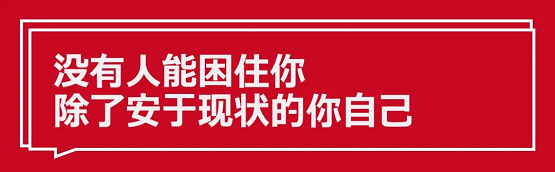 杭州白墻畫室：復(fù)讀一年，逆風(fēng)翻盤，這個杭州土著成功錄取國美！