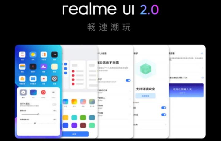 魯大師7月新機(jī)流暢榜：realme GT大師探索版拿下冠軍！