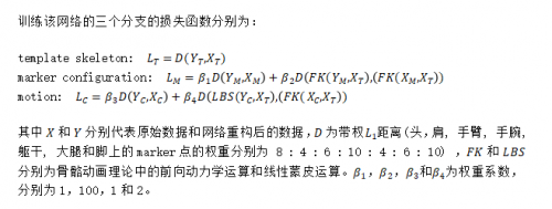 AI賦能游戲工業(yè)化，網(wǎng)易互娛AI Lab動(dòng)捕去噪新方法入選SIGGRAPH 2021