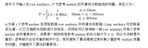 AI賦能游戲工業(yè)化，網(wǎng)易互娛AI Lab動(dòng)捕去噪新方法入選SIGGRAPH 2021