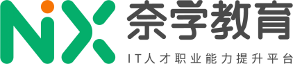 IT進(jìn)階教育蓄勢(shì)發(fā)力，奈學(xué)教育獲3000萬元Pre-A輪投資