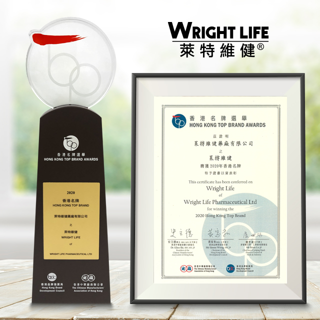 加快中國(guó)健康發(fā)展進(jìn)程，“香港名牌”萊特維健再度亮相進(jìn)博會(huì)