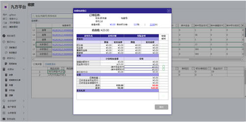 火熱進行中！2021企業(yè)級低代碼應用大賽，活字格應用秀出圈