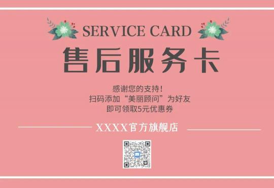 探馬SCRM助力零售企業(yè)通過(guò)企業(yè)微信實(shí)現(xiàn)業(yè)績(jī)?cè)鲩L(zhǎng)