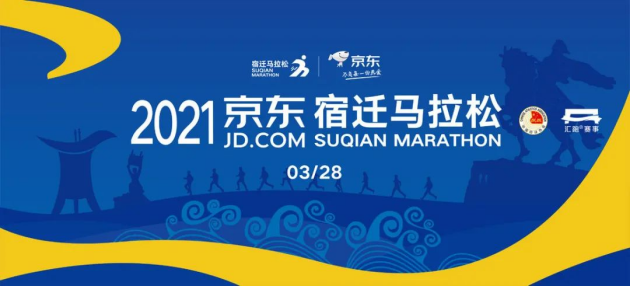 8.8北京體育消費節(jié)“線上賽”效果好 北京地區(qū)體育、戶外用品需求高