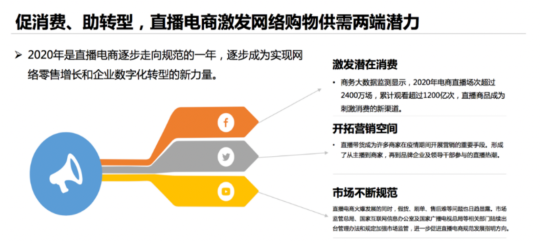 王力宏直播賣課背后，抖音電商正在駛向“內(nèi)容服務(wù)”新賽道