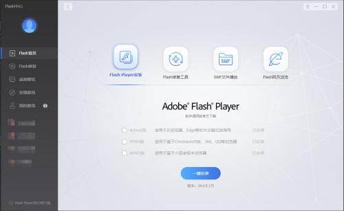 Flash中心，重橙構(gòu)建Flash新生態(tài)的一次有效嘗試