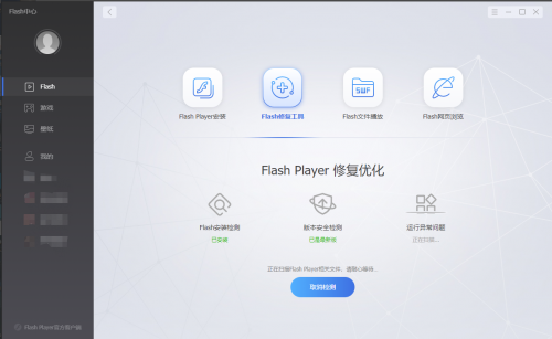 Flash中心，重橙構(gòu)建Flash新生態(tài)的一次有效嘗試