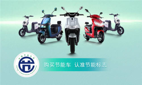 如何選購(gòu)電動(dòng)車(chē)？臺(tái)鈴電動(dòng)車(chē)節(jié)能認(rèn)證成行業(yè)“黃金標(biāo)準(zhǔn)”